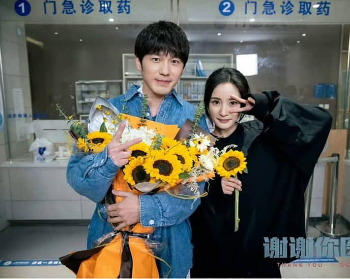 Tionghoa Org - Sempat Terhenti, Kini Drama “Thank You Doctor” yang Dibintangi Yang Mi dan Bai Yu Resmi Menyelesaikan Proses Syuting - 2