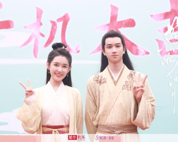 Tionghoa org -Ao Ziyi & Jiang Yiyi Resmi Bintangi Drama “Hua Jian Jiu Ren Jian Yue 花间酒人间月” - 1