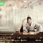 Tionghoa Org - Destined (长风渡 Chang Feng Du), Drama Historikal Bai Jingting & Song Yi - 8