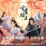 Tionghoa Org - Snow Eagle Lord 雪鹰领主, Drama Xuanhuan Xu Kai & Guli Nazha - 1